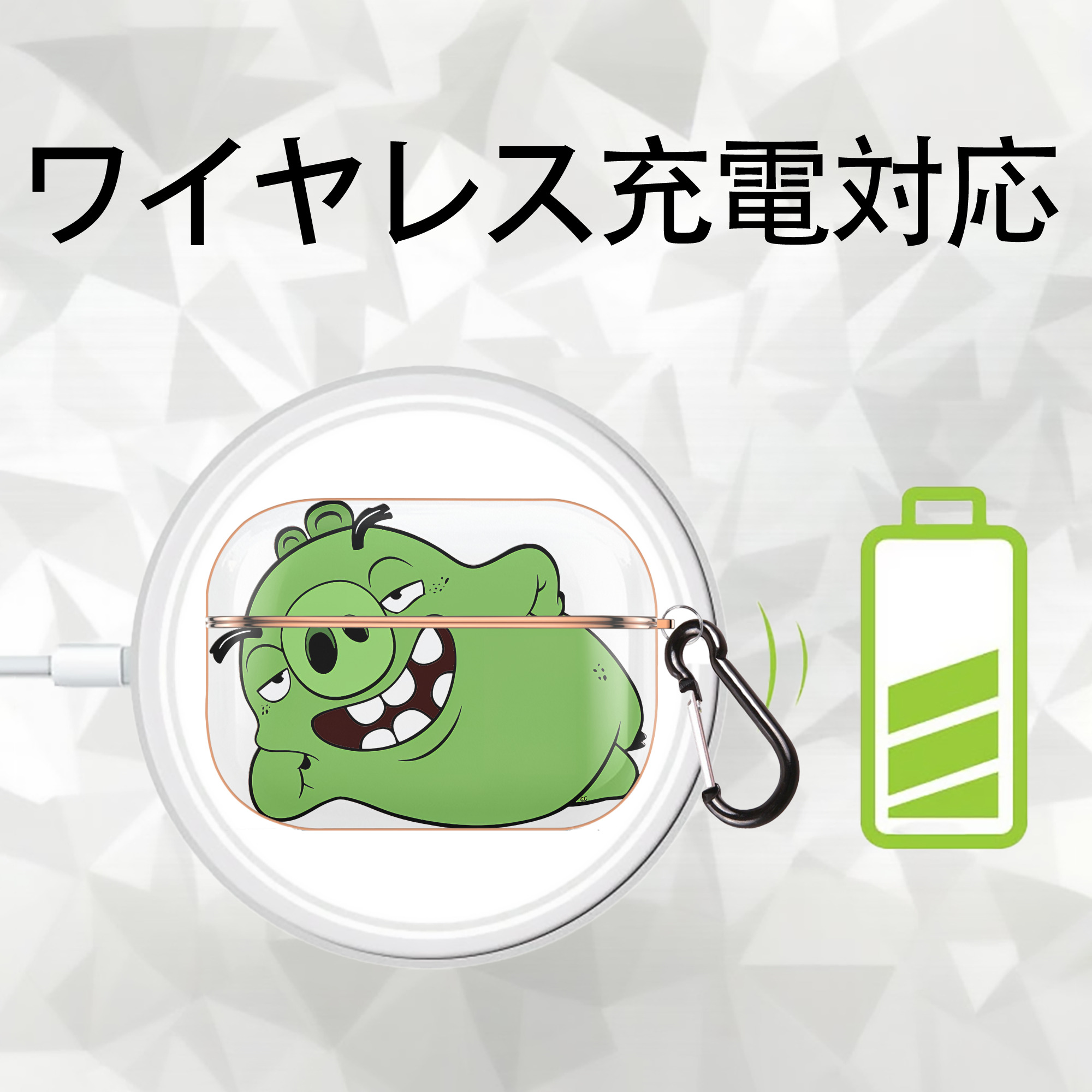 Angry Birds アングリーバード 【AirPods Pro用】ハードシェル保護ケース｜耐衝撃・防指紋・カラビナ付き商品仕様