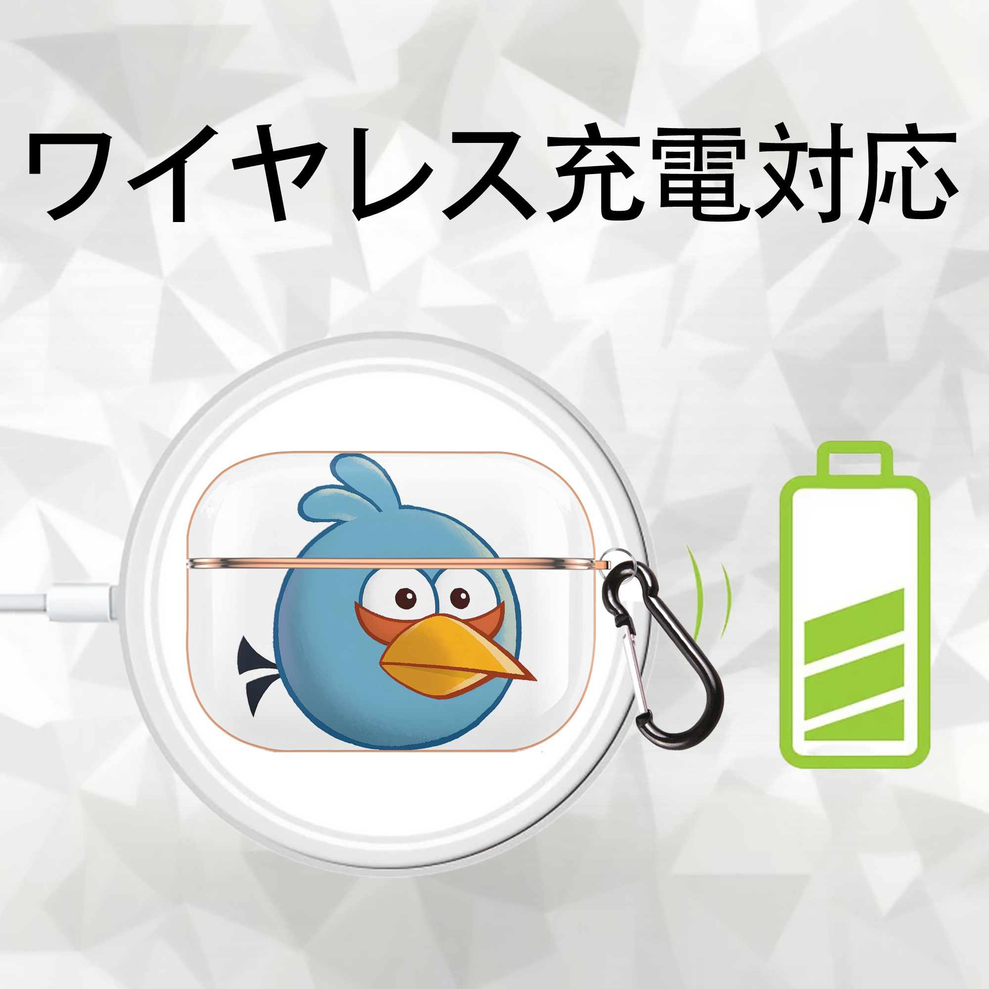 Angry Birds アングリーバード 【AirPods Pro用】ハードシェル保護ケース｜耐衝撃・防指紋・カラビナ付き商品仕様