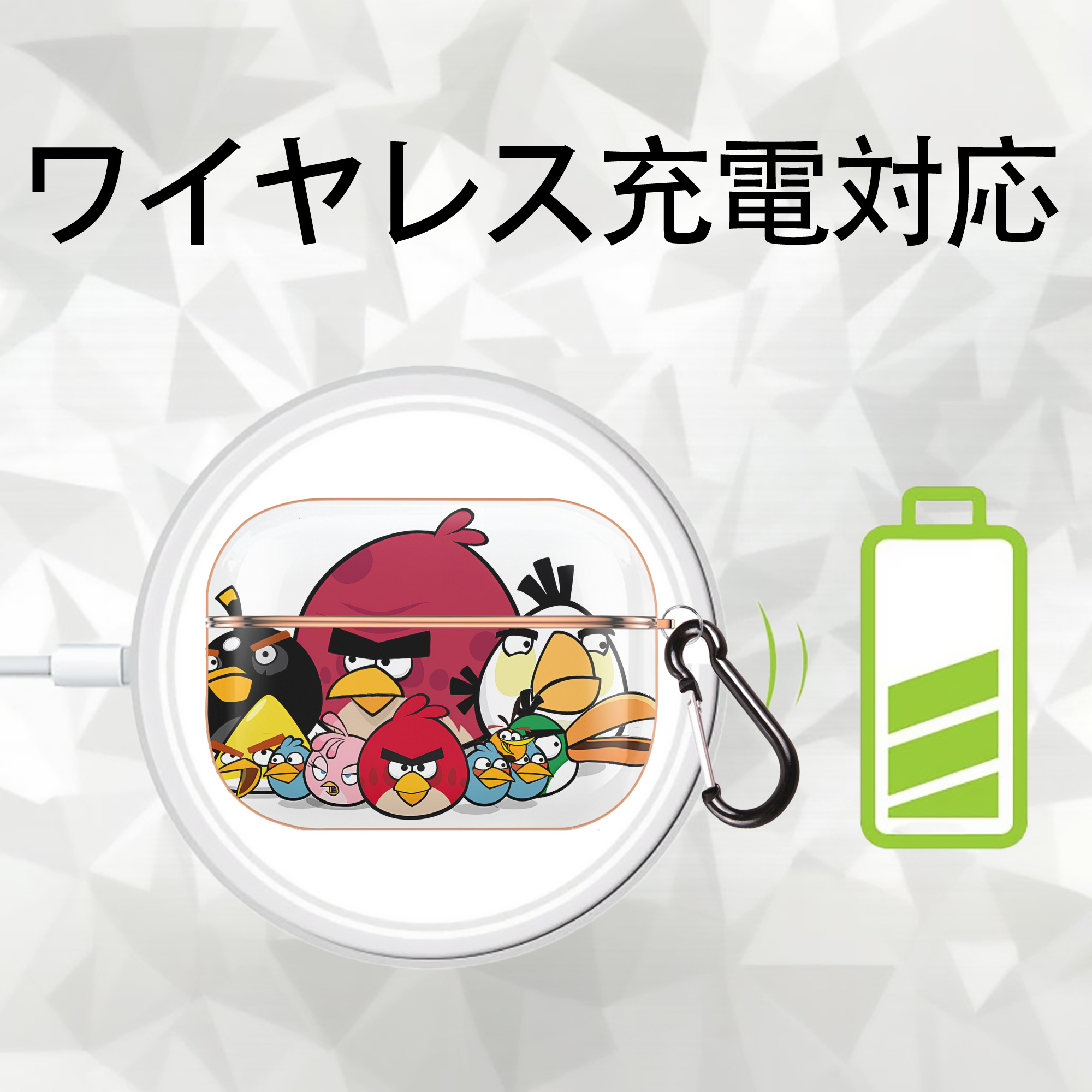 Angry Birds アングリーバード 【AirPods Pro用】ハードシェル保護ケース｜耐衝撃・防指紋・カラビナ付き商品仕様
