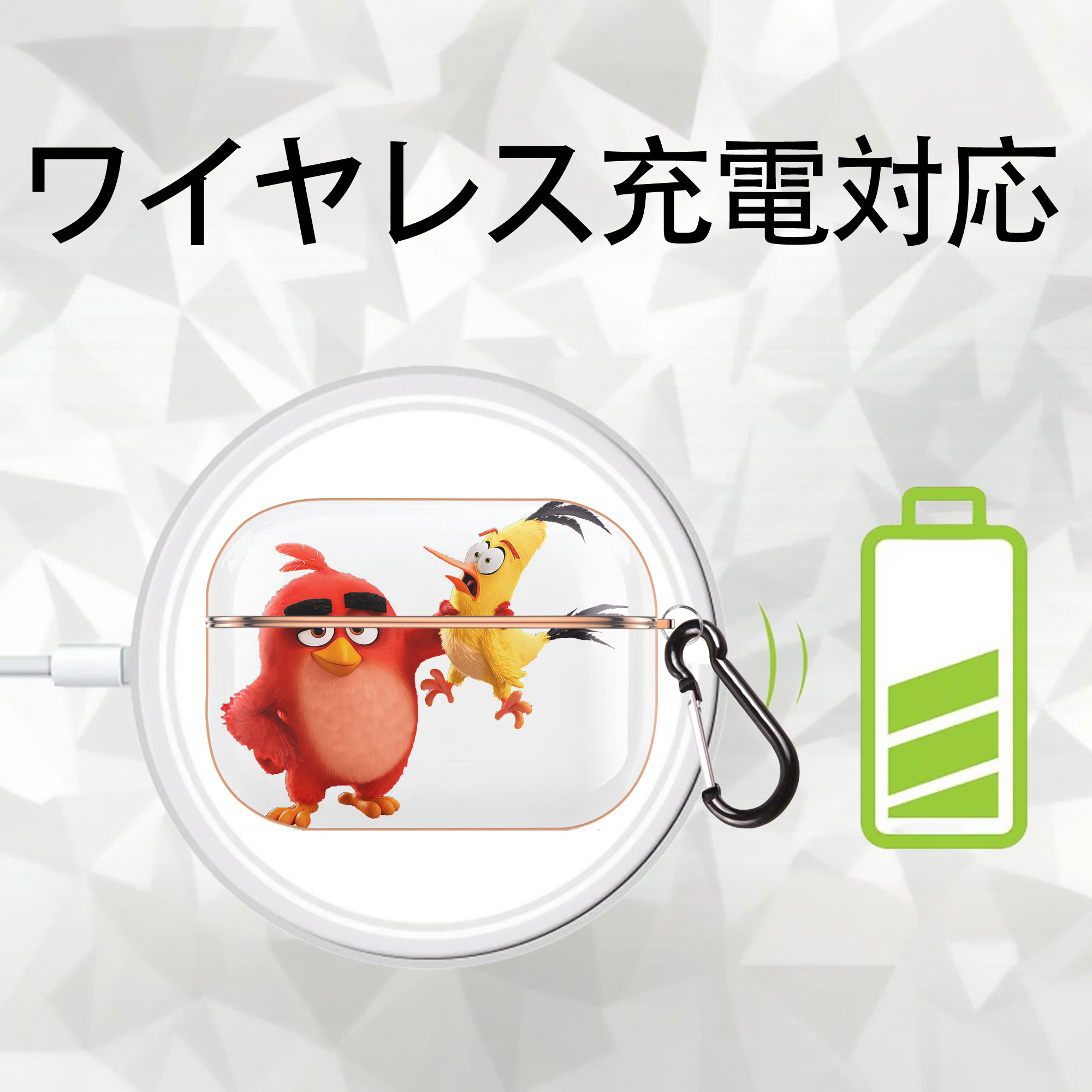 Angry Birds アングリーバード 【AirPods Pro用】ハードシェル保護ケース｜耐衝撃・防指紋・カラビナ付き商品仕様