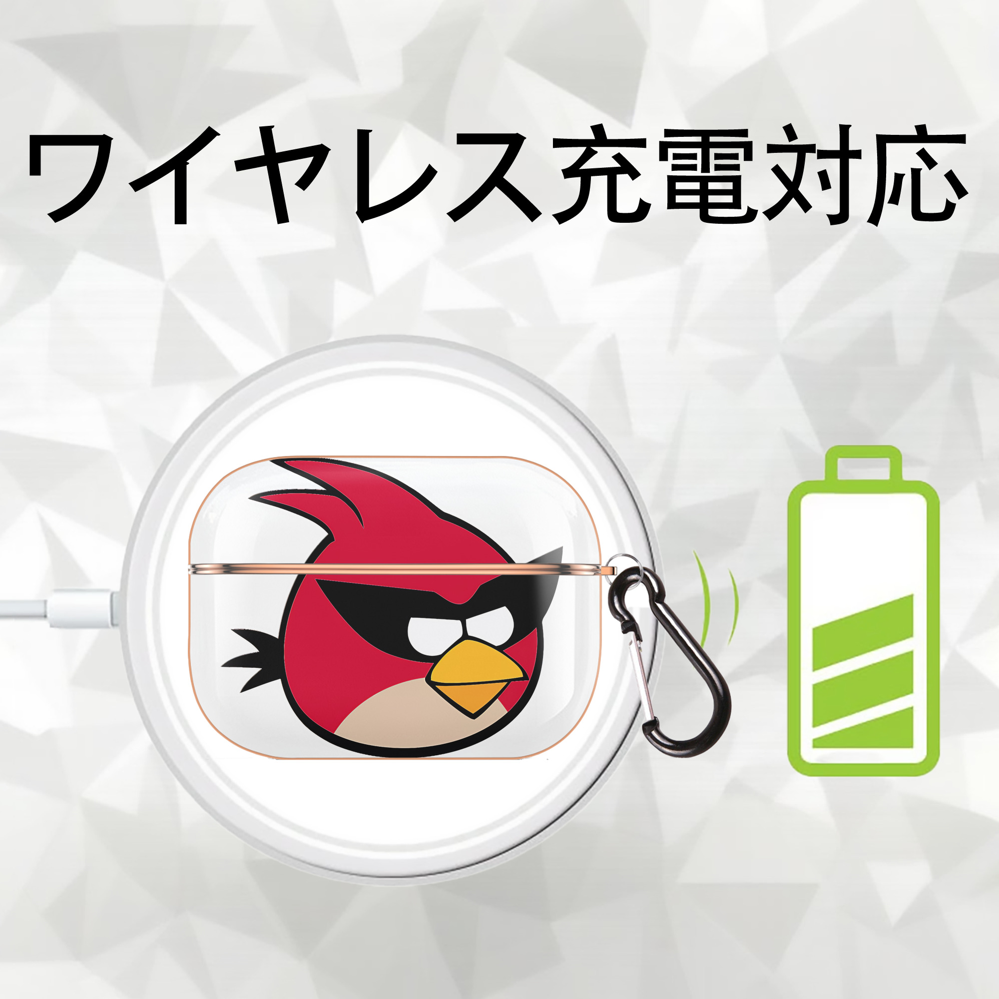 Angry Birds アングリーバード 【AirPods Pro用】ハードシェル保護ケース｜耐衝撃・防指紋・カラビナ付き商品仕様