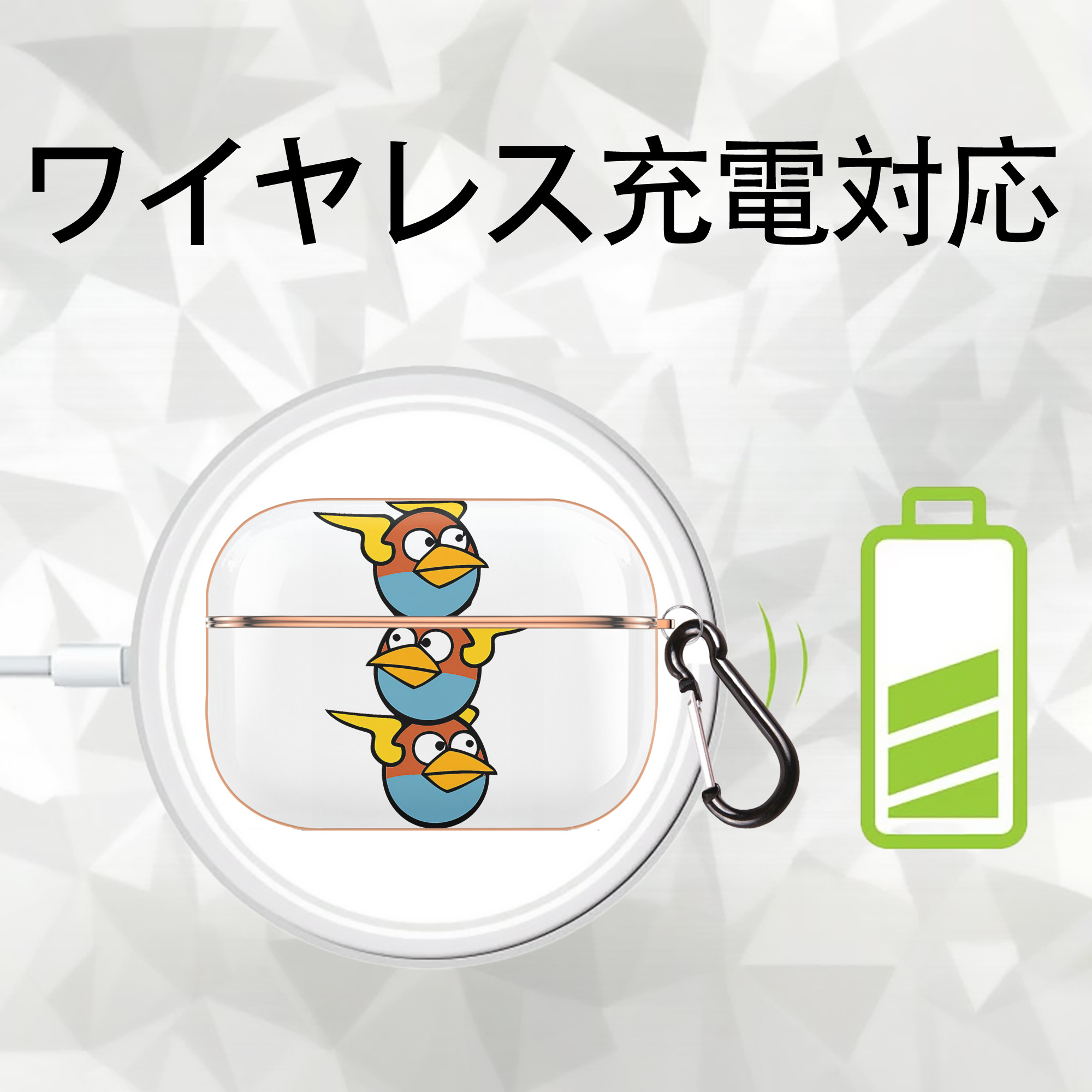 Angry Birds アングリーバード 【AirPods Pro用】ハードシェル保護ケース｜耐衝撃・防指紋・カラビナ付き商品仕様