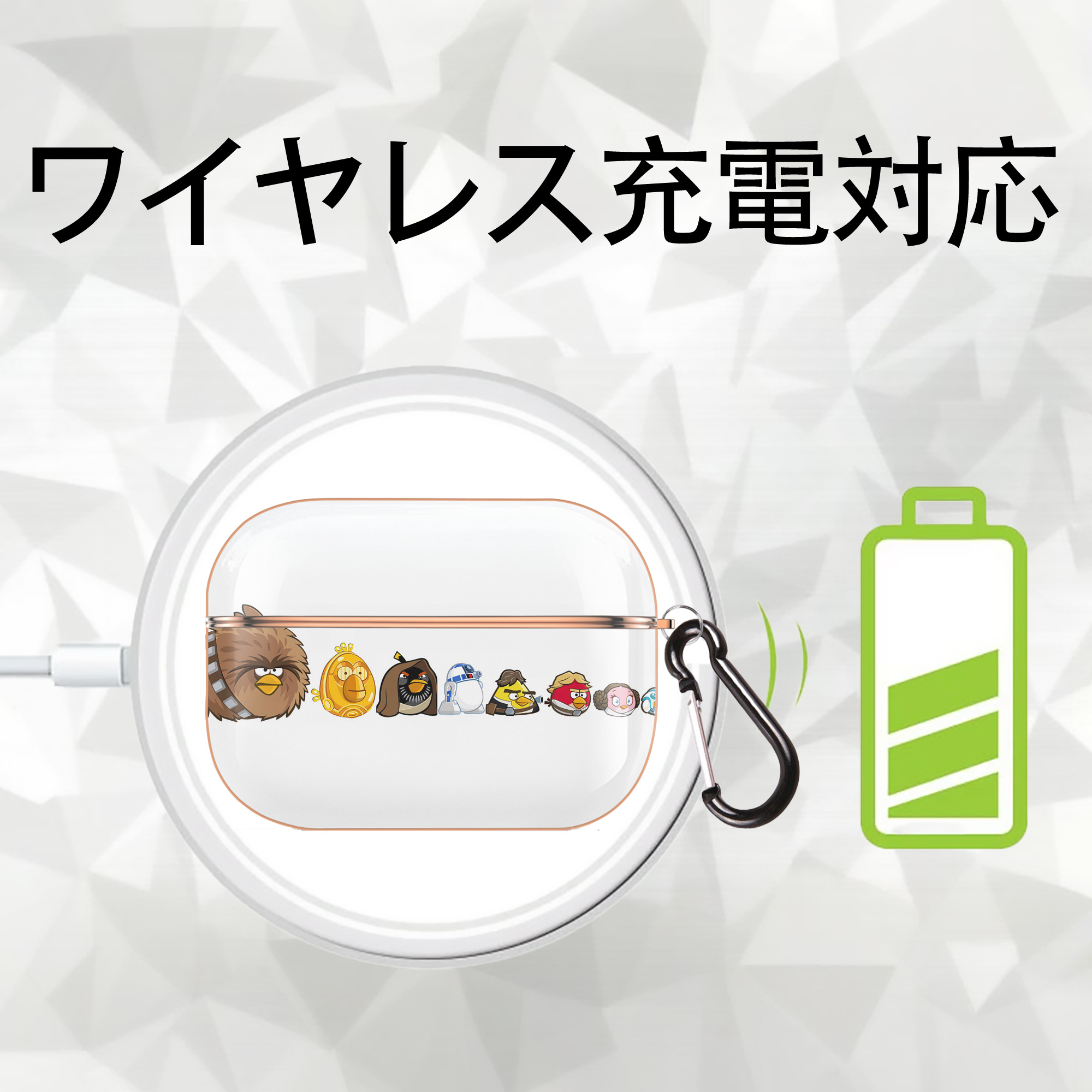Angry Birds アングリーバード 【AirPods Pro用】ハードシェル保護ケース｜耐衝撃・防指紋・カラビナ付き商品仕様