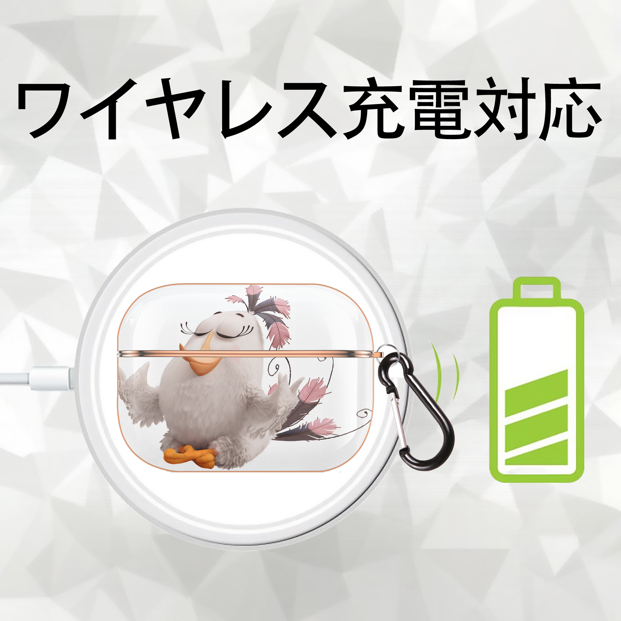 Angry Birds アングリーバード 【AirPods Pro用】ハードシェル保護ケース｜耐衝撃・防指紋・カラビナ付き商品仕様