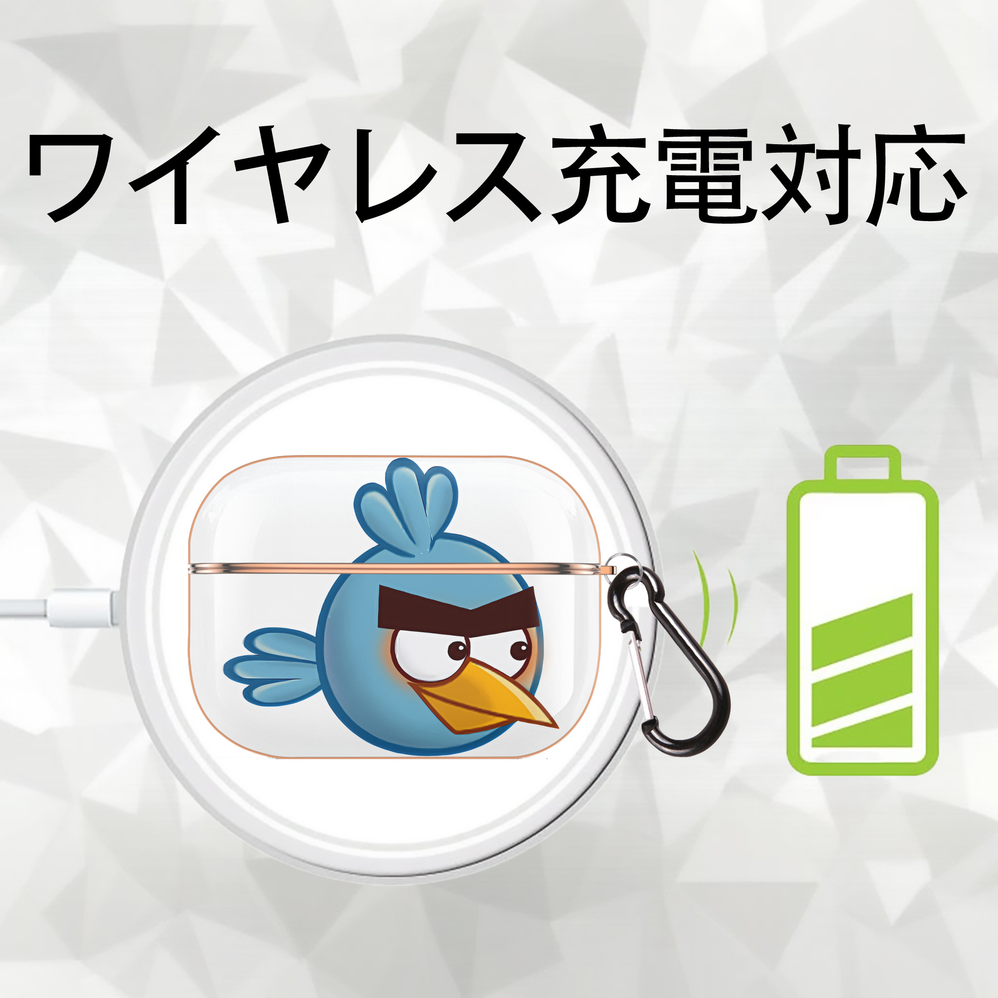 Angry Birds アングリーバード 【AirPods Pro用】ハードシェル保護ケース｜耐衝撃・防指紋・カラビナ付き商品仕様