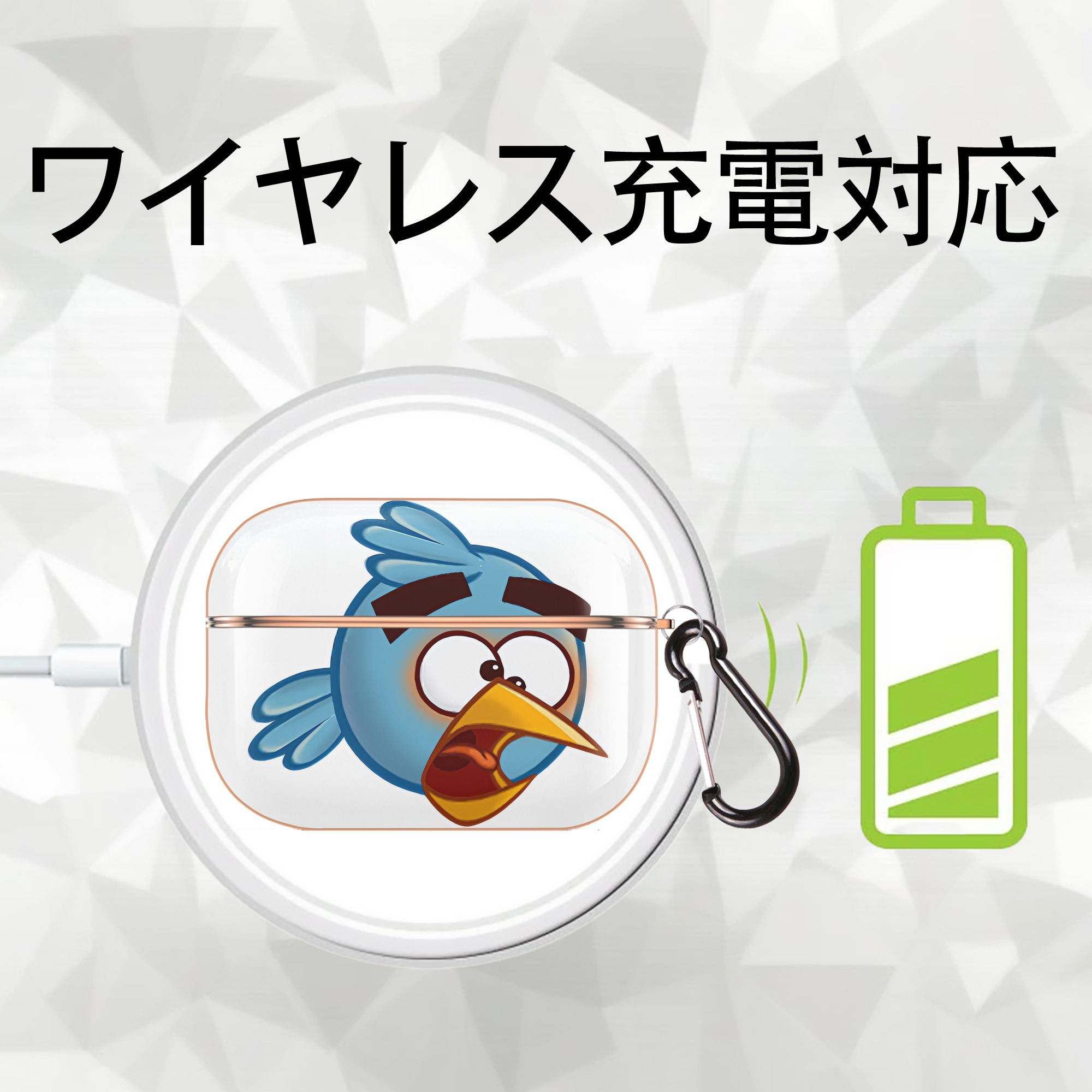 Angry Birds アングリーバード 【AirPods Pro用】ハードシェル保護ケース｜耐衝撃・防指紋・カラビナ付き商品仕様