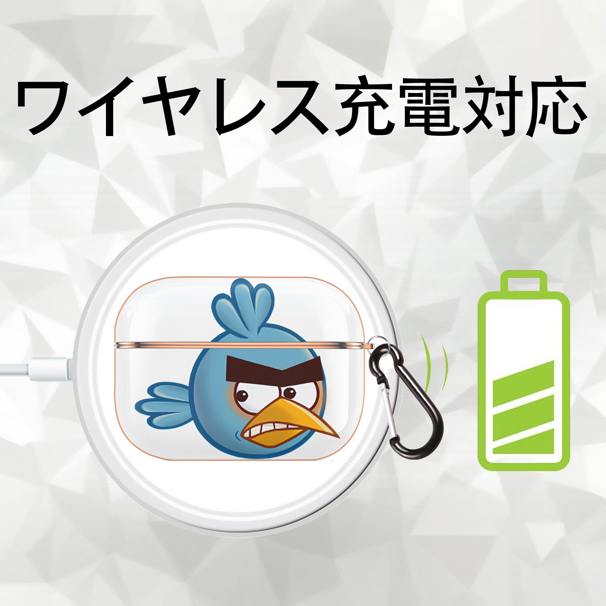Angry Birds アングリーバード 【AirPods Pro用】ハードシェル保護ケース｜耐衝撃・防指紋・カラビナ付き商品仕様