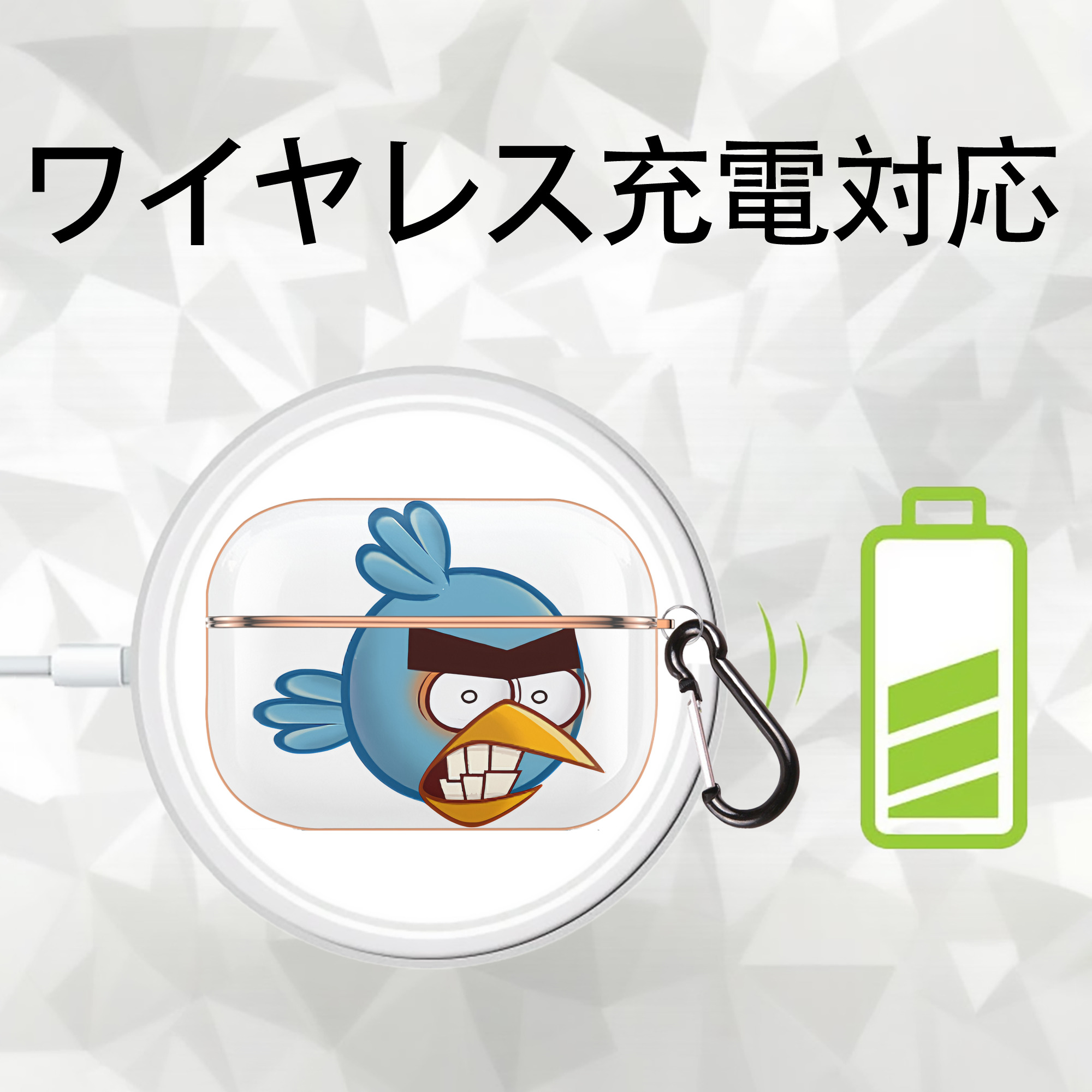 Angry Birds アングリーバード 【AirPods Pro用】ハードシェル保護ケース｜耐衝撃・防指紋・カラビナ付き商品仕様