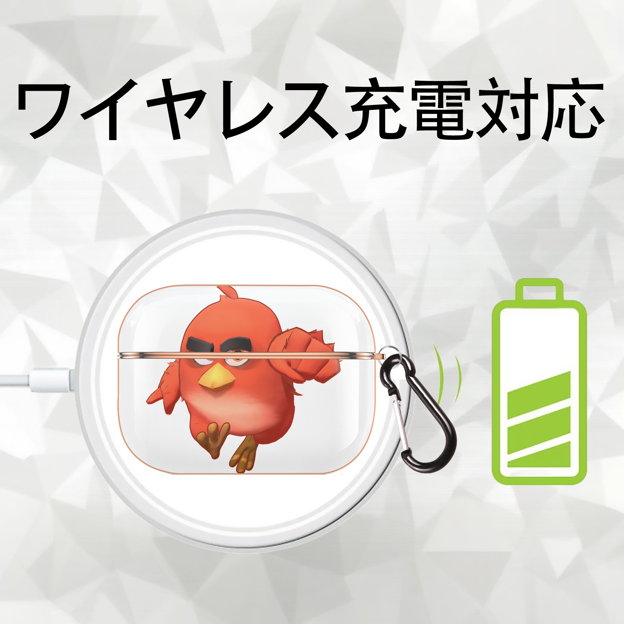 Angry Birds アングリーバード 【AirPods Pro用】ハードシェル保護ケース｜耐衝撃・防指紋・カラビナ付き商品仕様