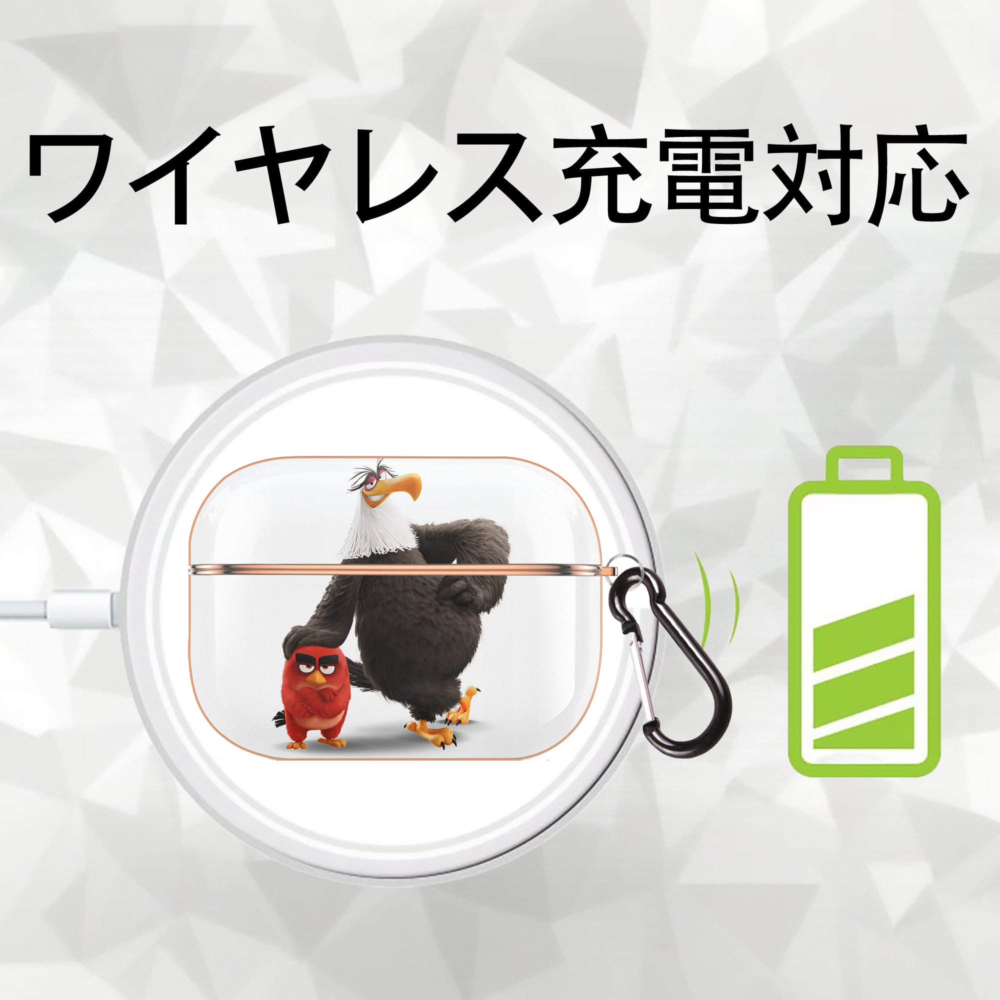 Angry Birds アングリーバード 【AirPods Pro用】ハードシェル保護ケース｜耐衝撃・防指紋・カラビナ付き商品仕様