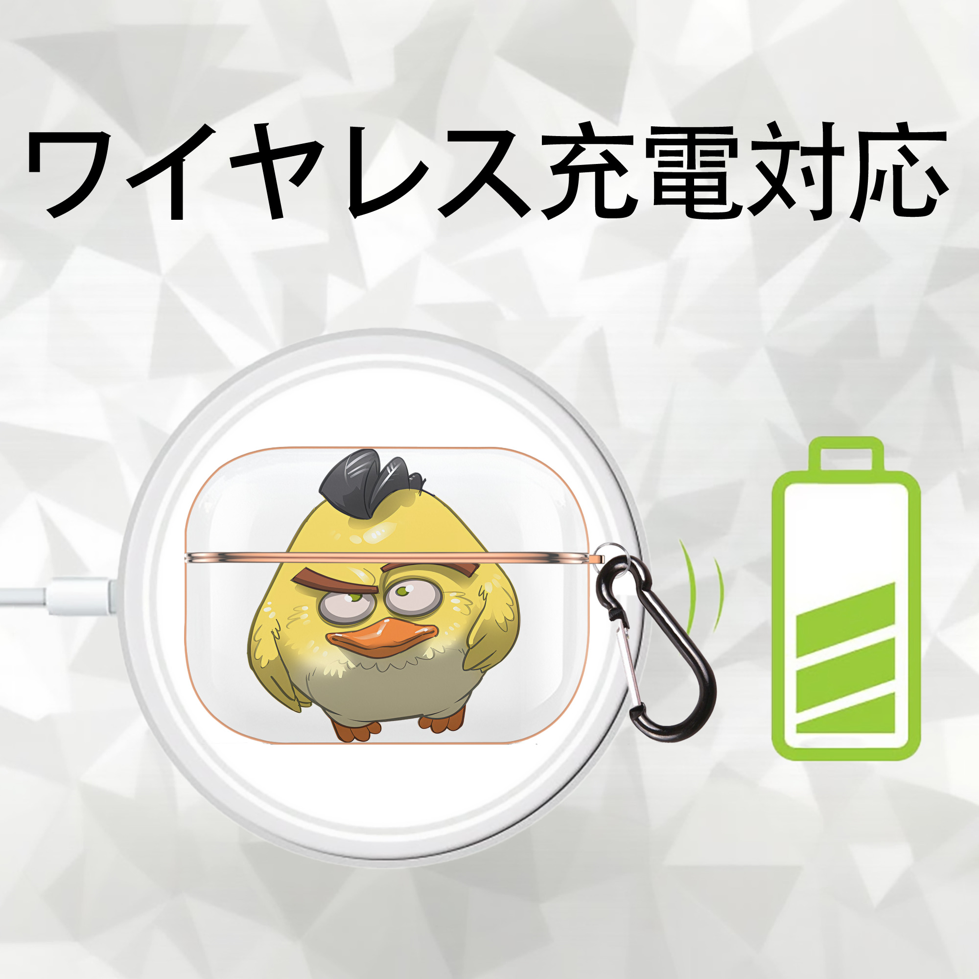 Angry Birds アングリーバード 【AirPods Pro用】ハードシェル保護ケース｜耐衝撃・防指紋・カラビナ付き商品仕様
