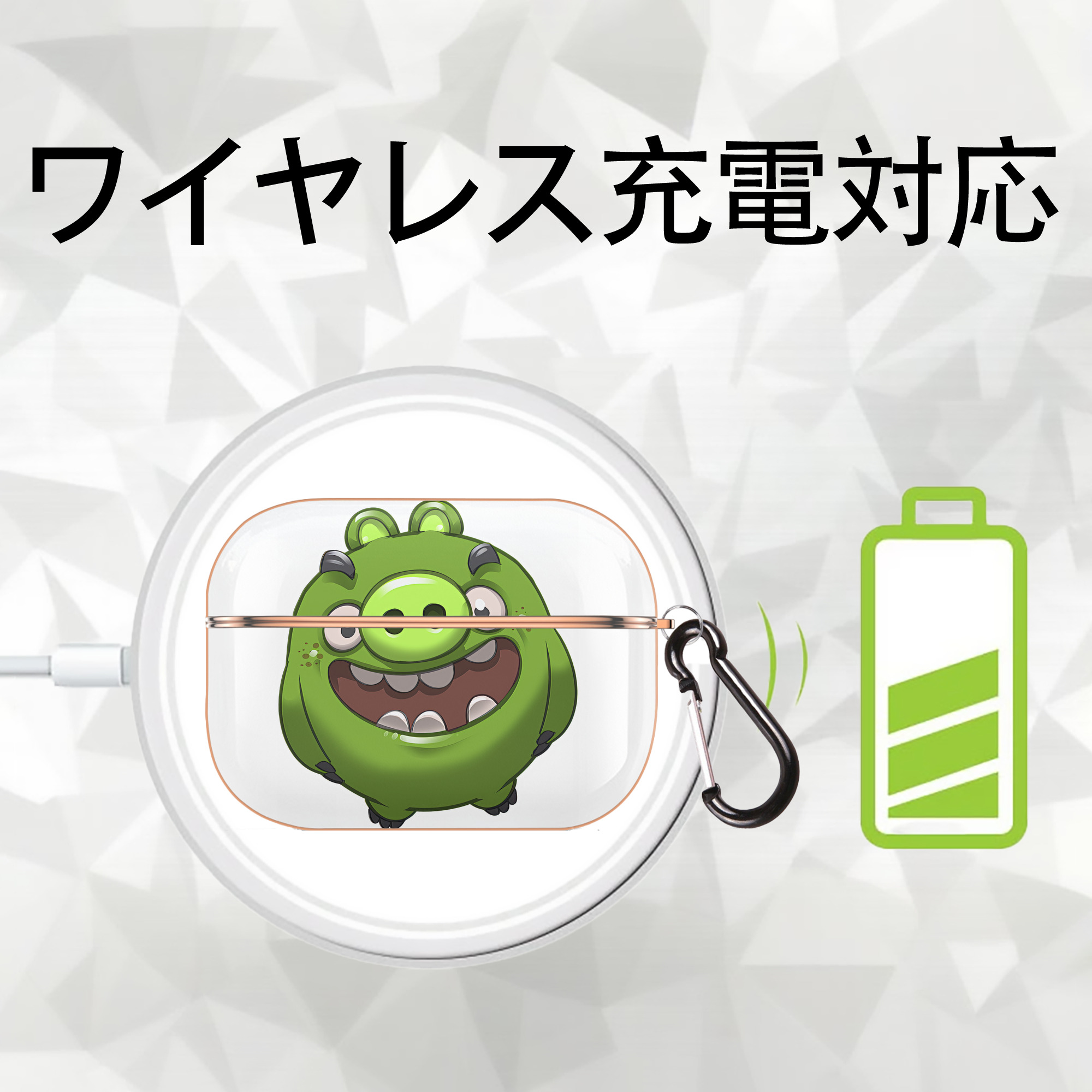 Angry Birds アングリーバード 【AirPods Pro用】ハードシェル保護ケース｜耐衝撃・防指紋・カラビナ付き商品仕様