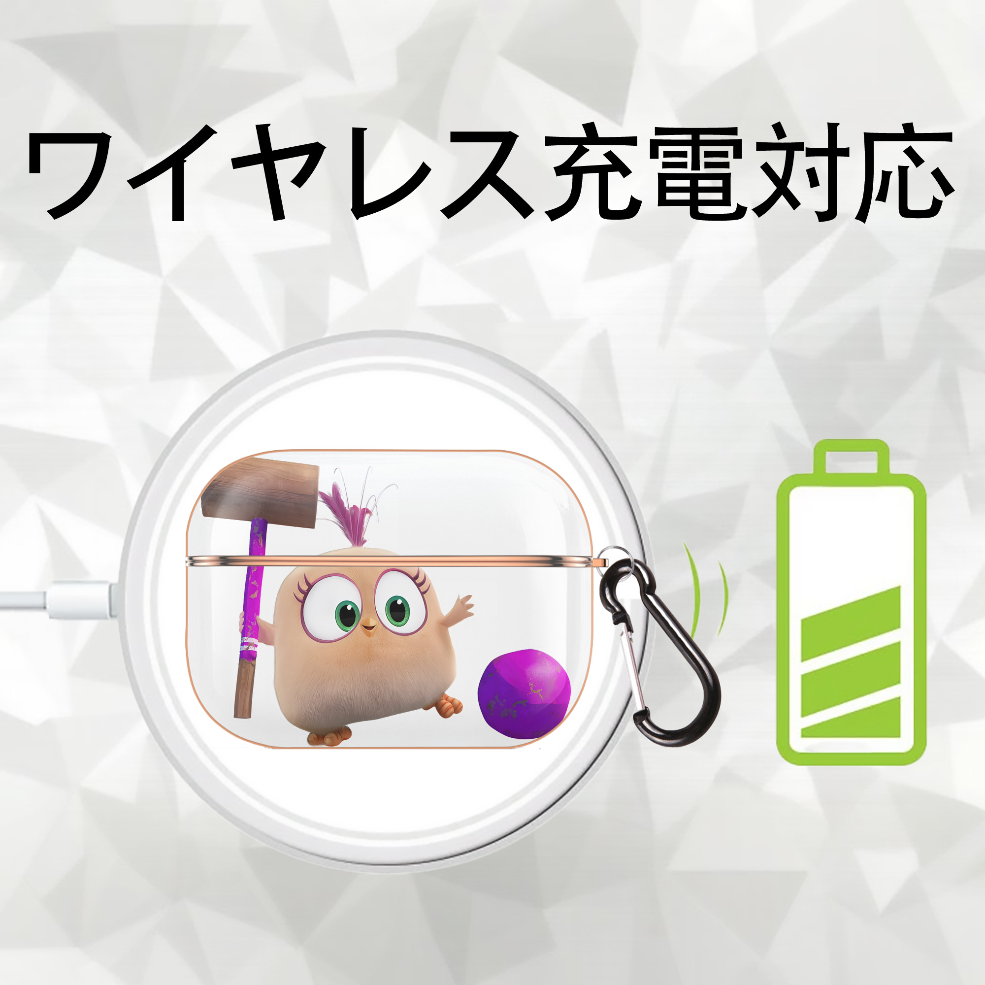 Angry Birds アングリーバード 【AirPods Pro用】ハードシェル保護ケース｜耐衝撃・防指紋・カラビナ付き商品仕様