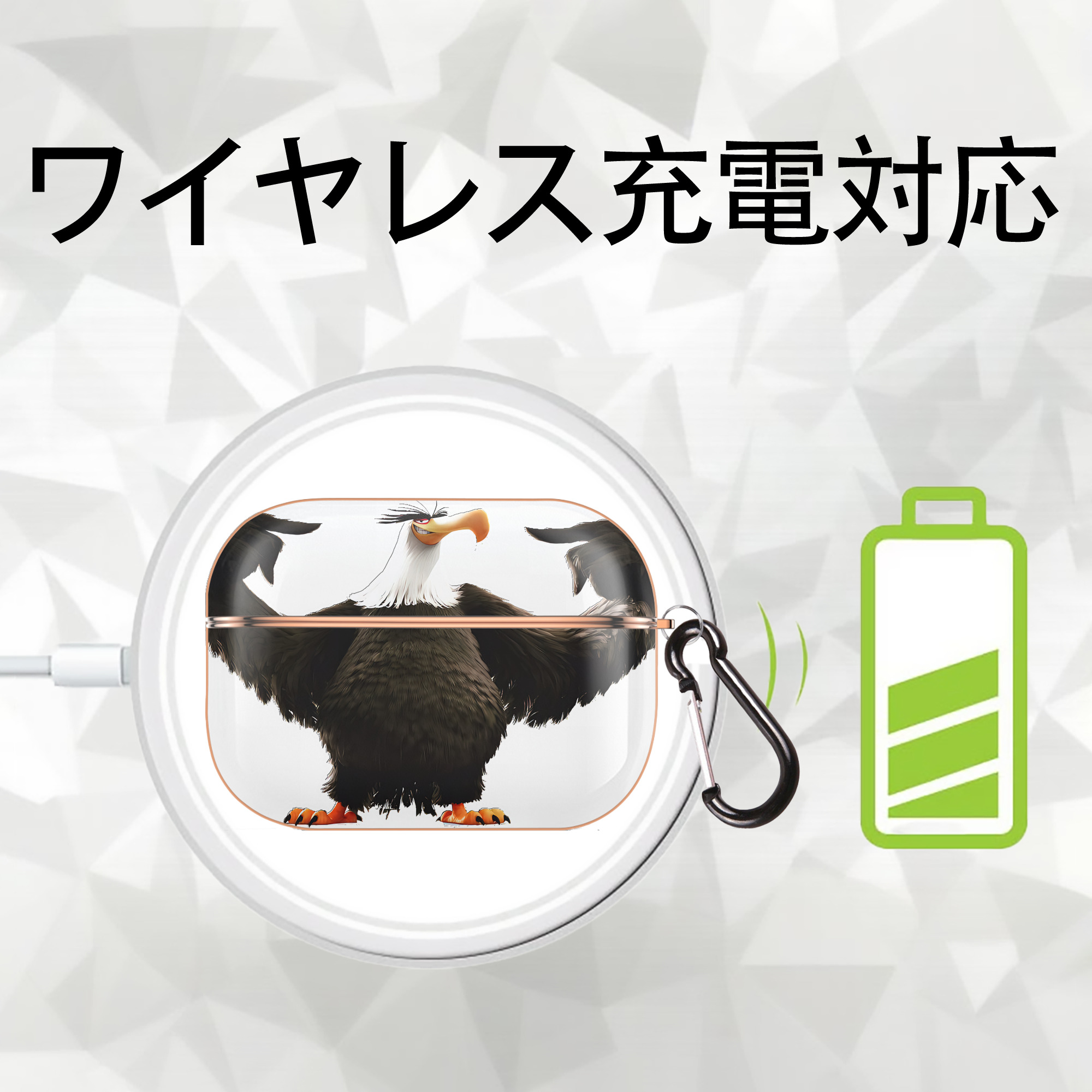 Angry Birds アングリーバード 【AirPods Pro用】ハードシェル保護ケース｜耐衝撃・防指紋・カラビナ付き商品仕様
