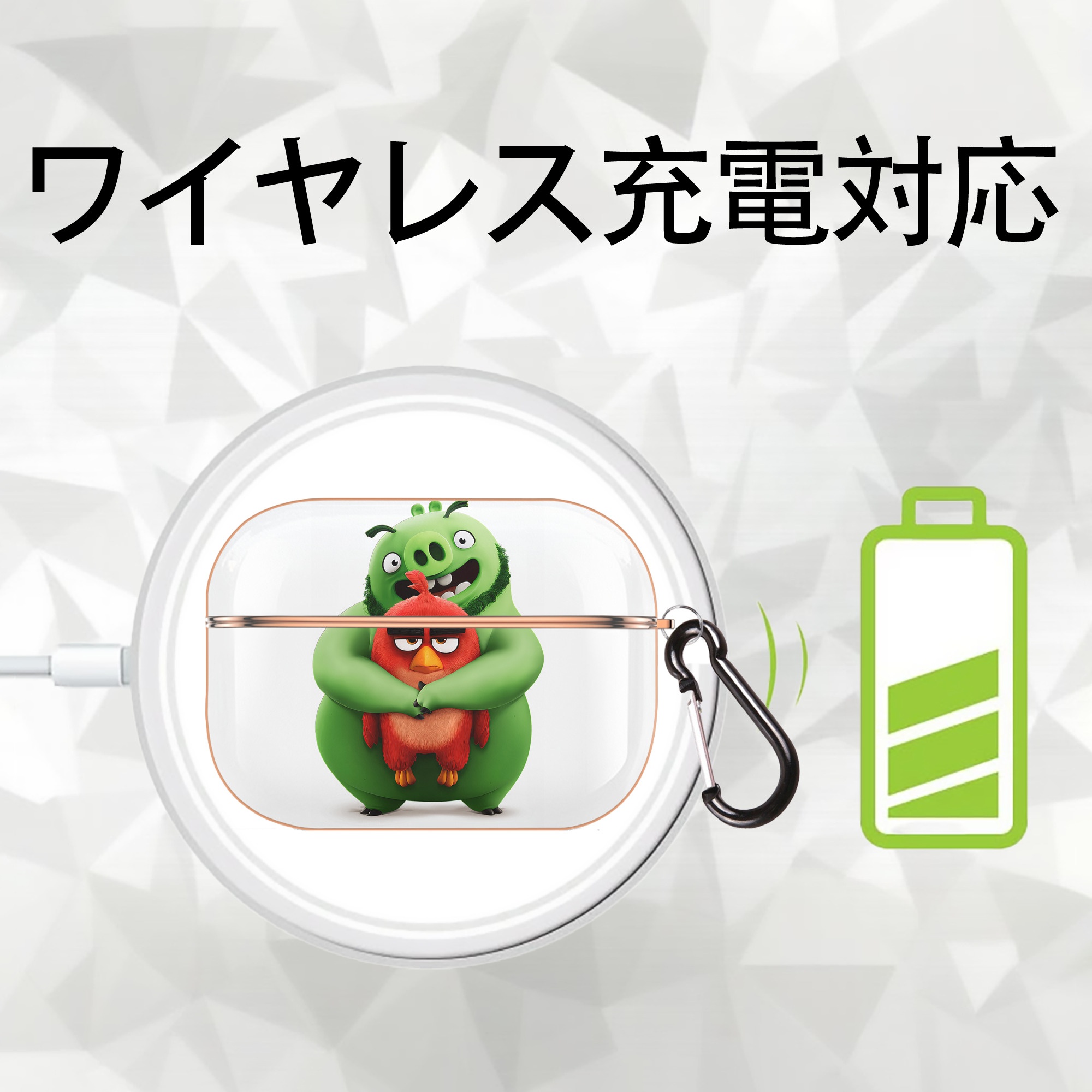 Angry Birds アングリーバード 【AirPods Pro用】ハードシェル保護ケース｜耐衝撃・防指紋・カラビナ付き商品仕様
