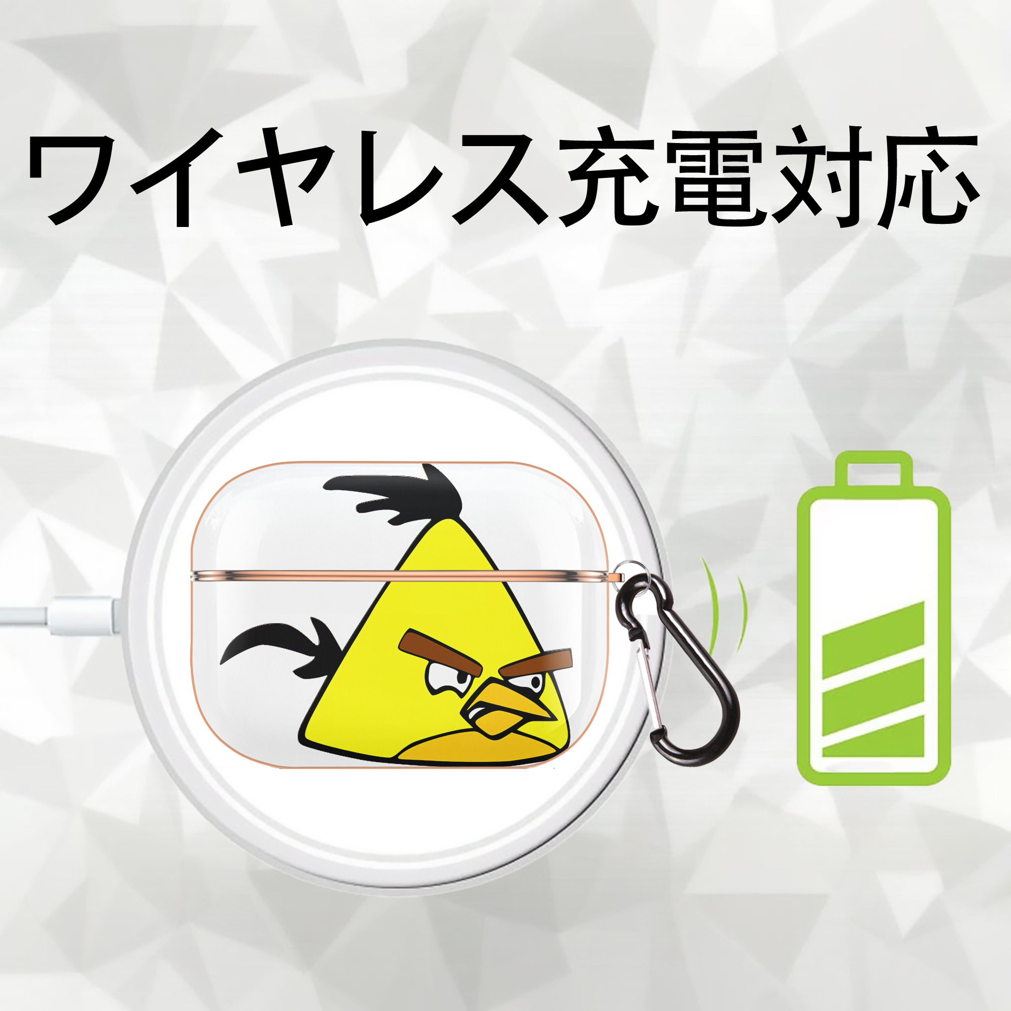 Angry Birds アングリーバード 【AirPods Pro用】ハードシェル保護ケース｜耐衝撃・防指紋・カラビナ付き商品仕様