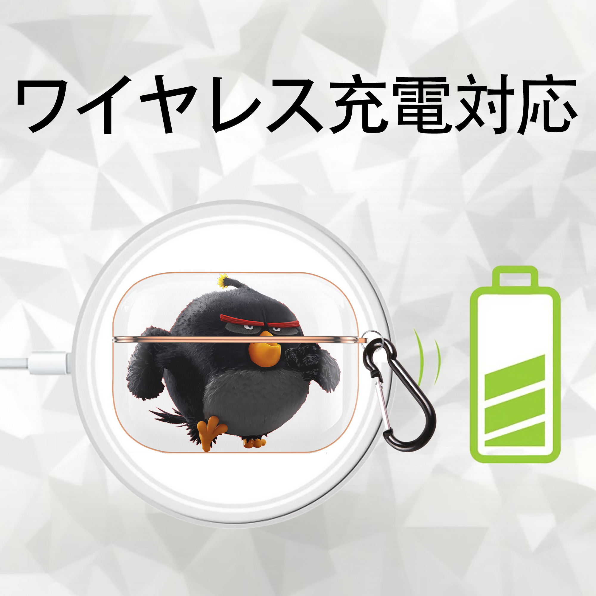 Angry Birds アングリーバード 【AirPods Pro用】ハードシェル保護ケース｜耐衝撃・防指紋・カラビナ付き商品仕様