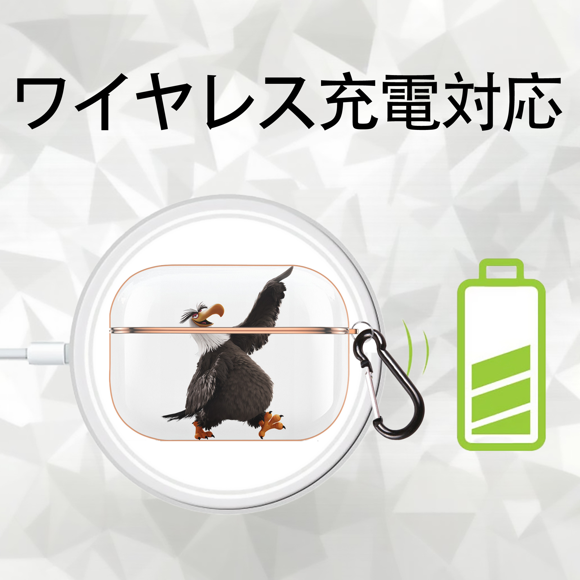 Angry Birds アングリーバード 【AirPods Pro用】ハードシェル保護ケース｜耐衝撃・防指紋・カラビナ付き商品仕様