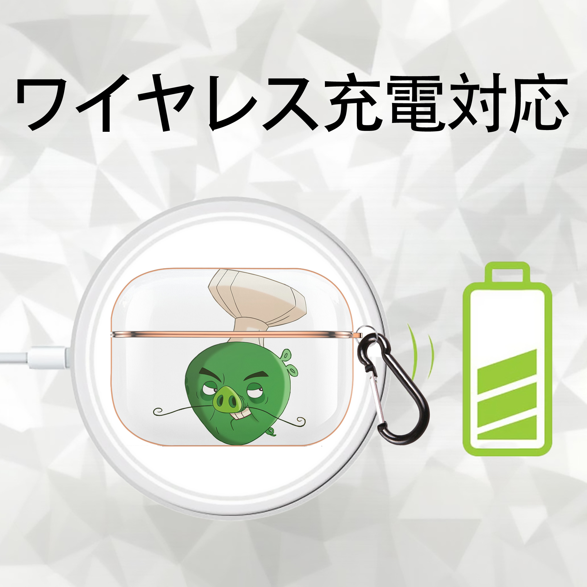 Angry Birds アングリーバード 【AirPods Pro用】ハードシェル保護ケース｜耐衝撃・防指紋・カラビナ付き商品仕様