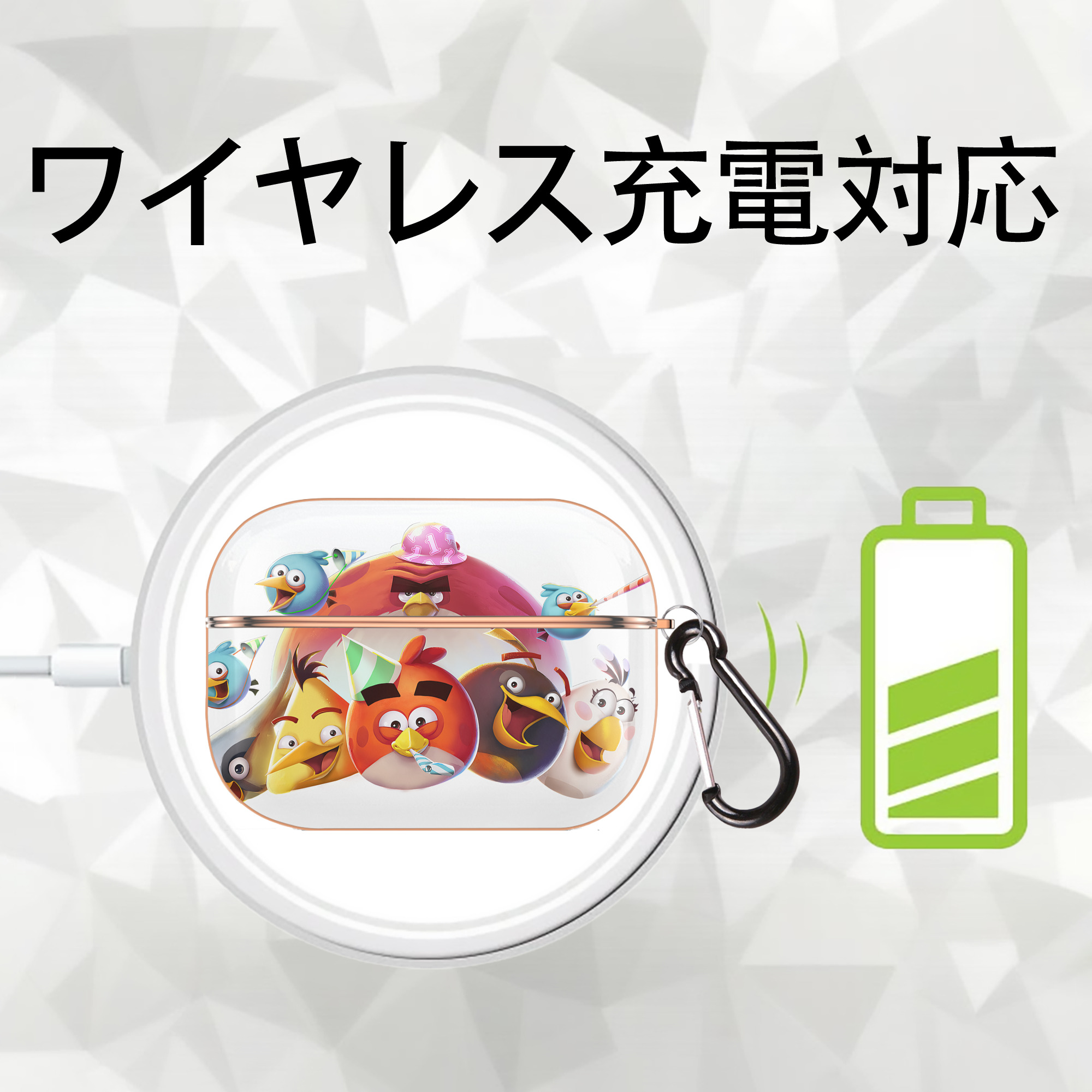 Angry Birds アングリーバード 【AirPods Pro用】ハードシェル保護ケース｜耐衝撃・防指紋・カラビナ付き商品仕様