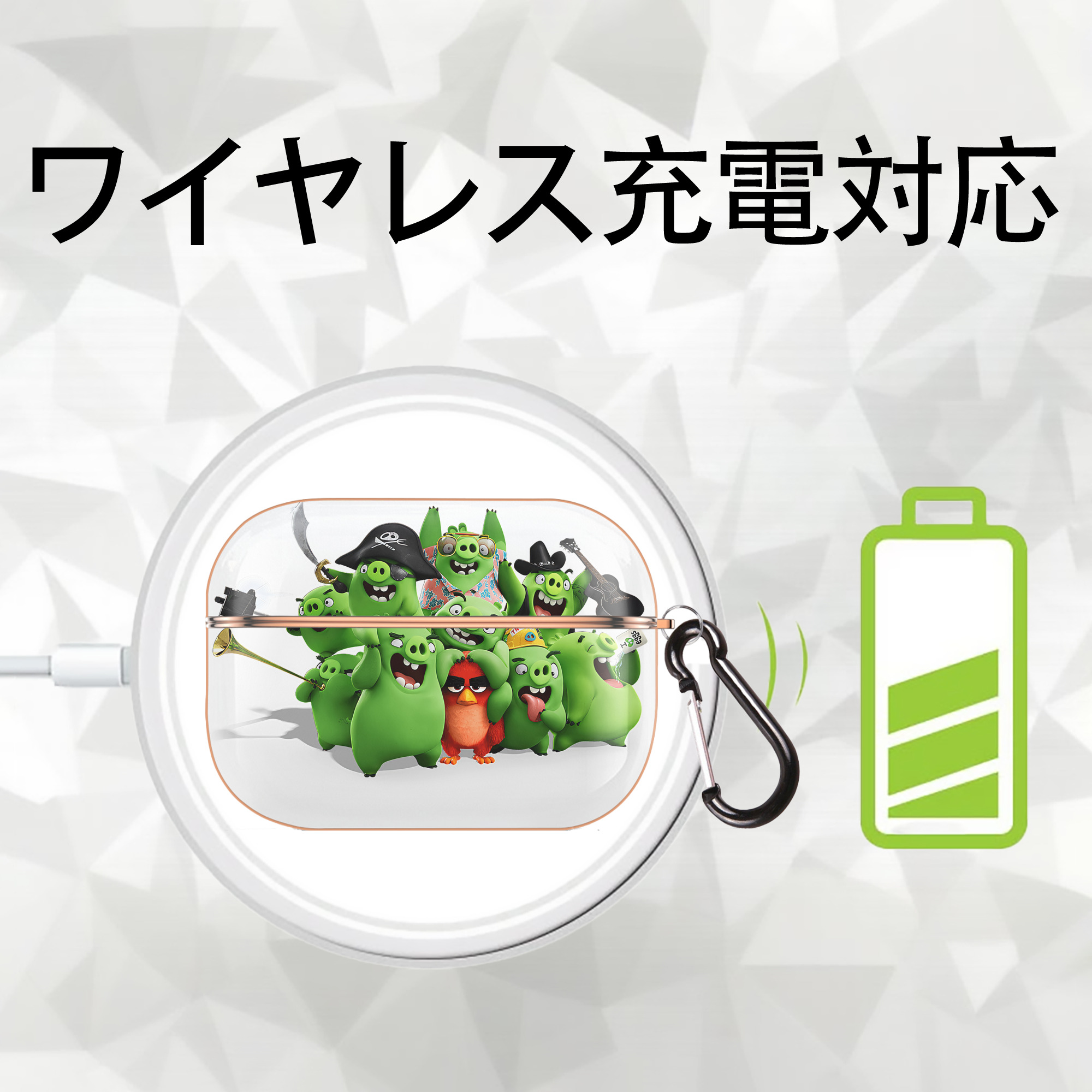 Angry Birds アングリーバード 【AirPods Pro用】ハードシェル保護ケース｜耐衝撃・防指紋・カラビナ付き商品仕様