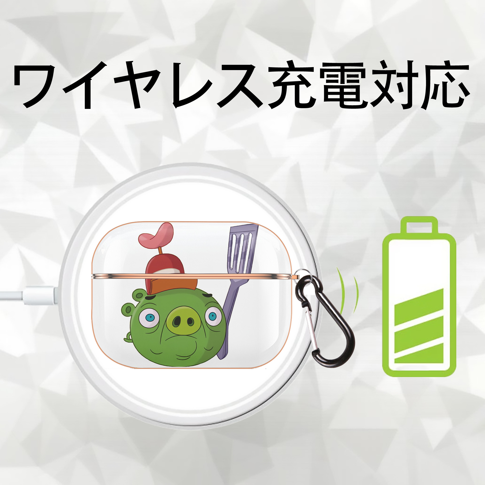 Angry Birds アングリーバード 【AirPods Pro用】ハードシェル保護ケース｜耐衝撃・防指紋・カラビナ付き商品仕様