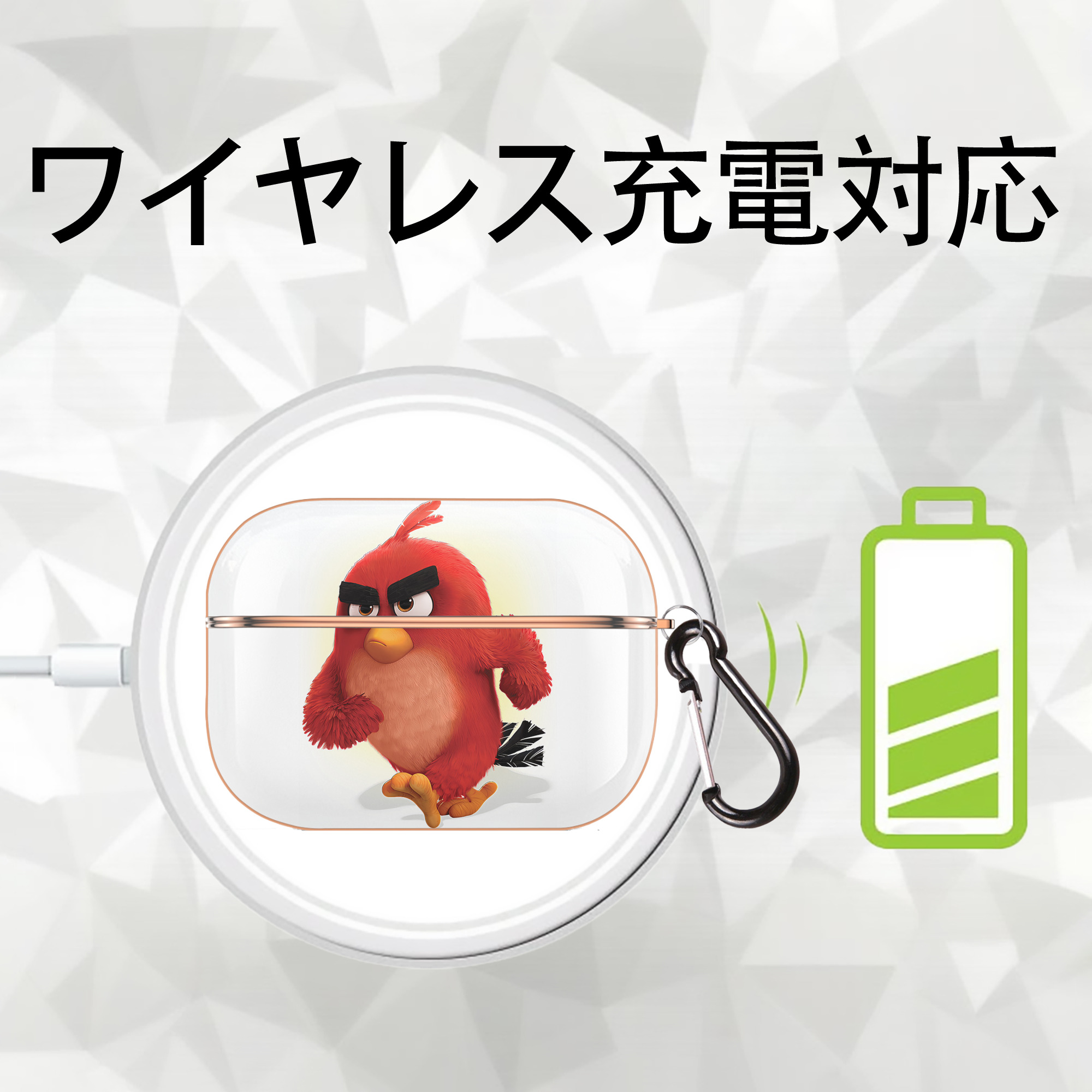 Angry Birds アングリーバード 【AirPods Pro用】ハードシェル保護ケース｜耐衝撃・防指紋・カラビナ付き商品仕様