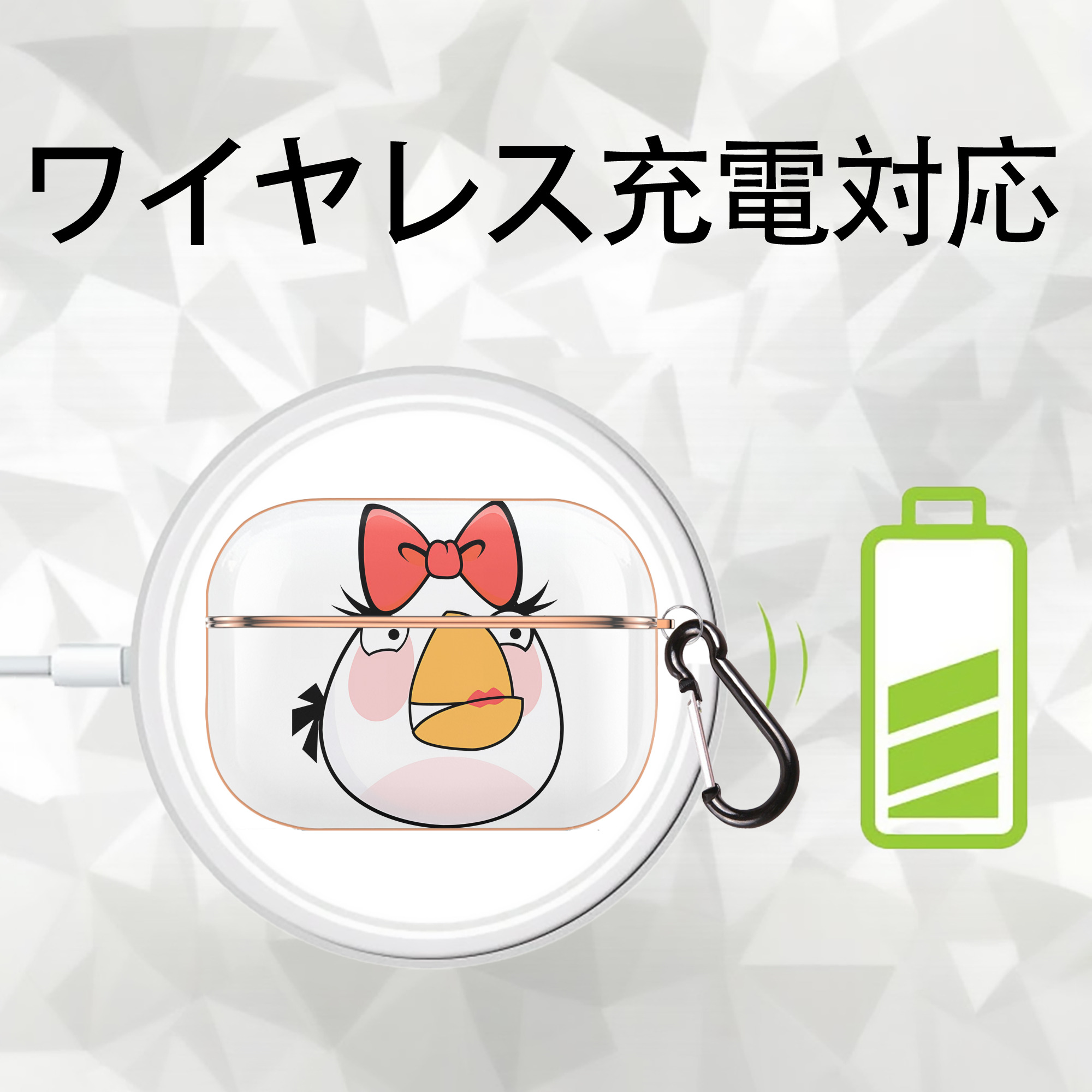 Angry Birds アングリーバード 【AirPods Pro用】ハードシェル保護ケース｜耐衝撃・防指紋・カラビナ付き商品仕様