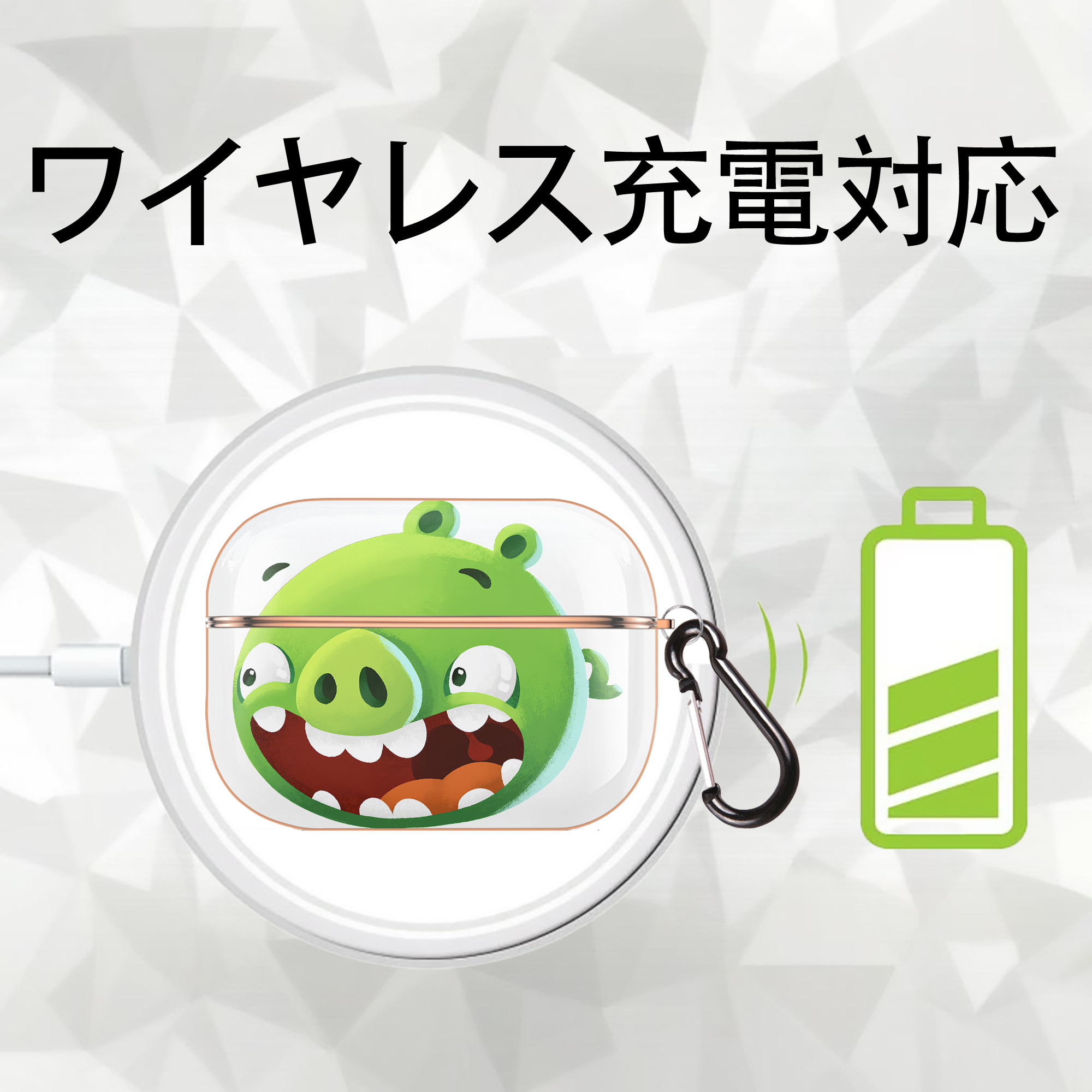 Angry Birds アングリーバード 【AirPods Pro用】ハードシェル保護ケース｜耐衝撃・防指紋・カラビナ付き商品仕様