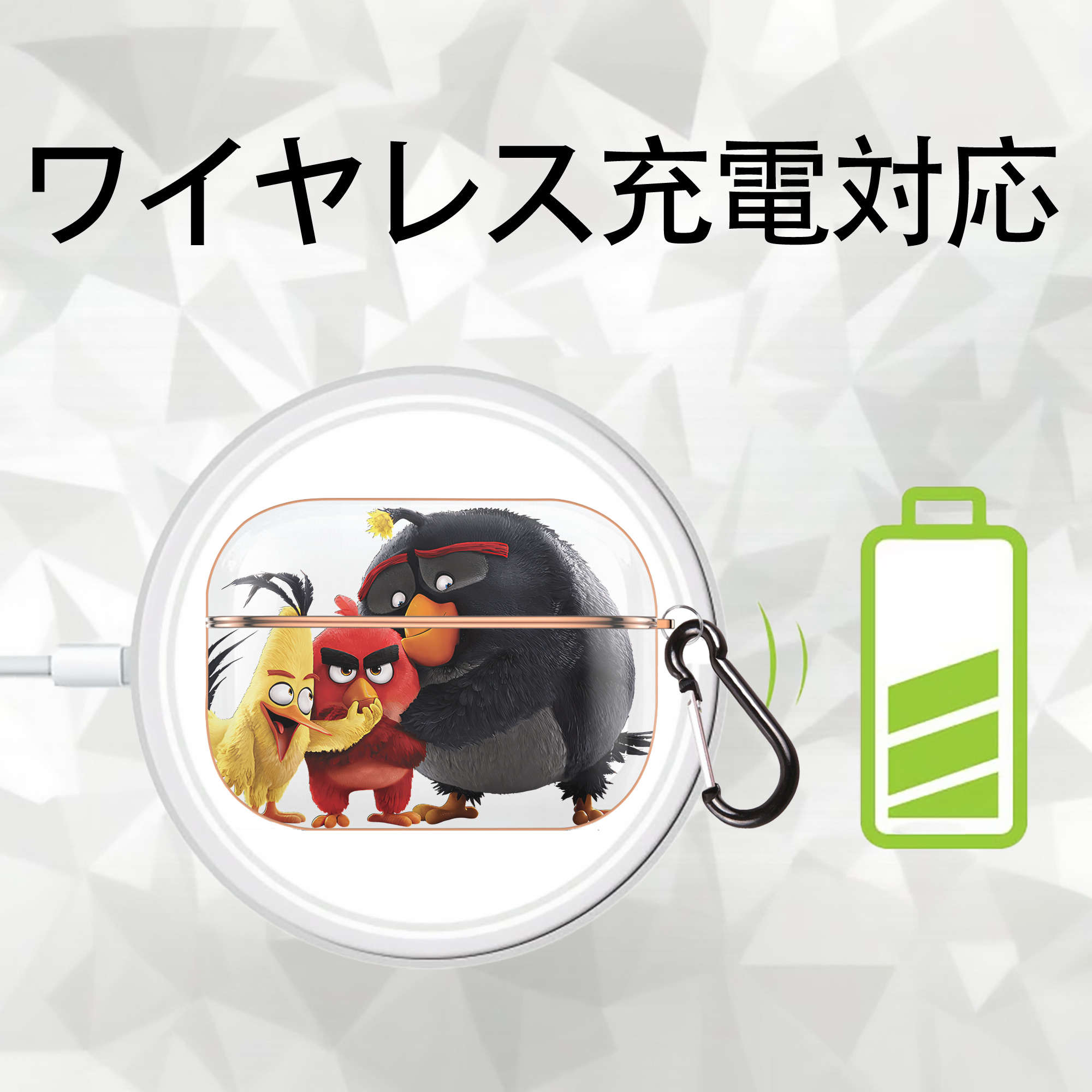 Angry Birds アングリーバード 【AirPods Pro用】ハードシェル保護ケース｜耐衝撃・防指紋・カラビナ付き商品仕様