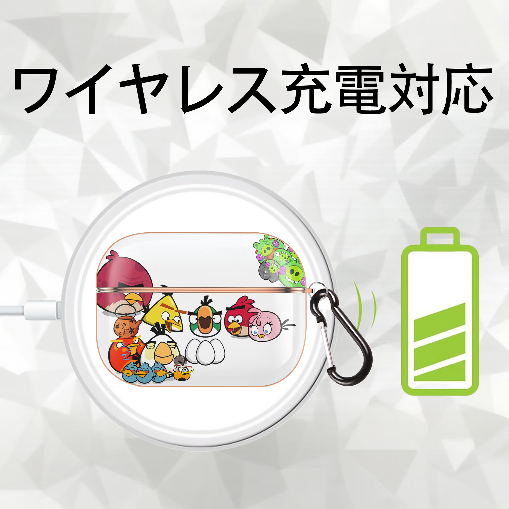 Angry Birds アングリーバード 【AirPods Pro用】ハードシェル保護ケース｜耐衝撃・防指紋・カラビナ付き商品仕様