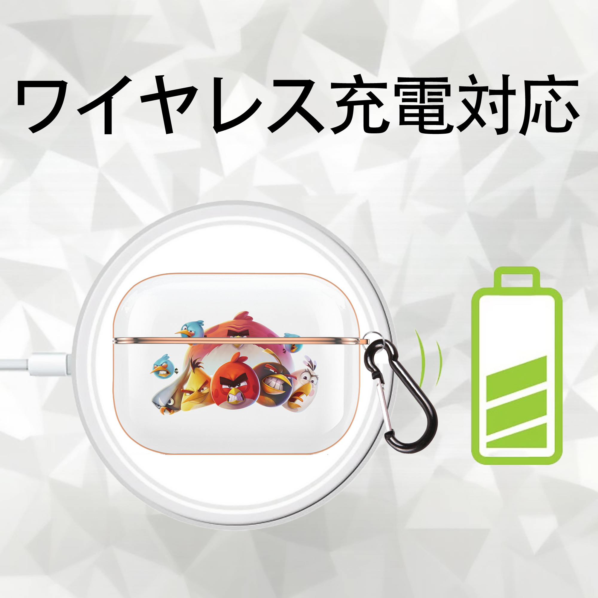 Angry Birds アングリーバード 【AirPods Pro用】ハードシェル保護ケース｜耐衝撃・防指紋・カラビナ付き商品仕様